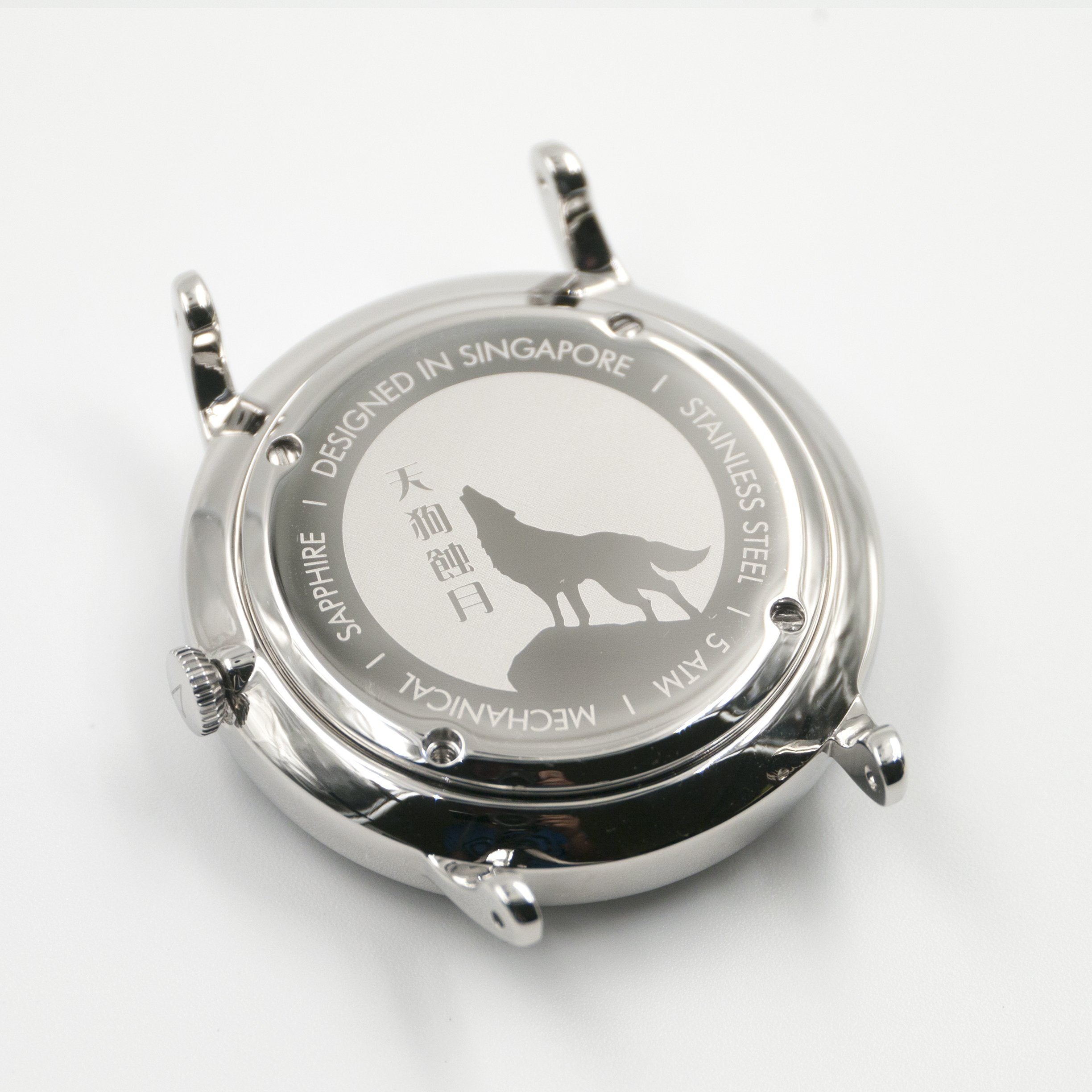 vario eclipse caseback