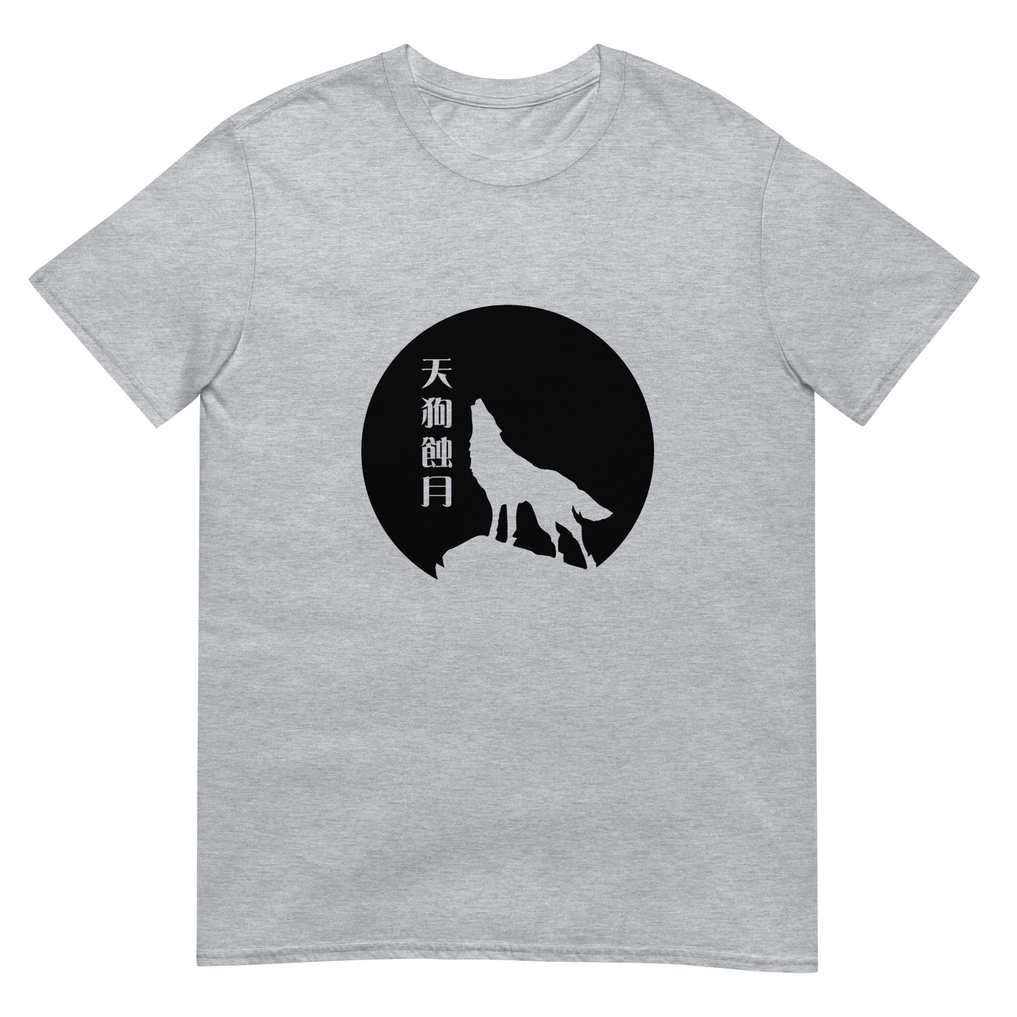 Horology T-Shirt — Vario Eclipse