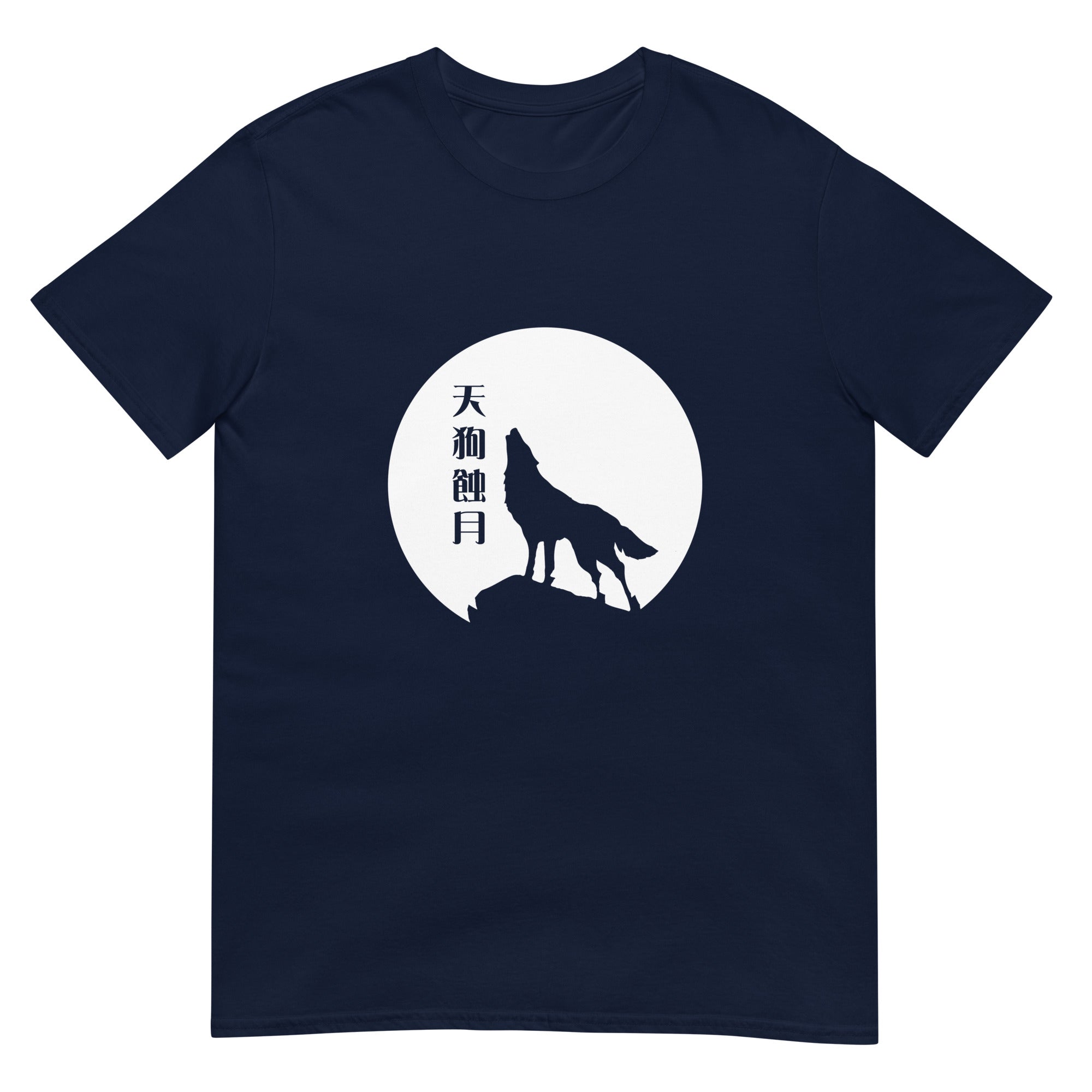 Horology T-Shirt — Vario Eclipse